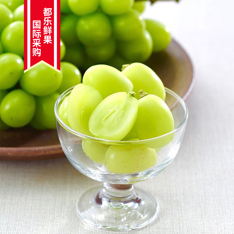 美月鲜晴王葡萄水果生鲜提子 礼盒装15-20g整串900g【冈山真晴王】