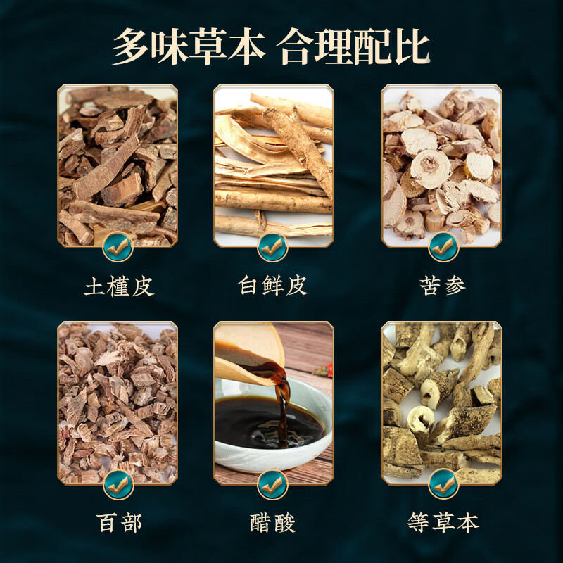 汉艾东方韵脚气喷雾脚痒脚汗脚臭喷雾脱皮烂脚丫水泡型专用脚气喷剂 脚气喷剂30ml x2瓶