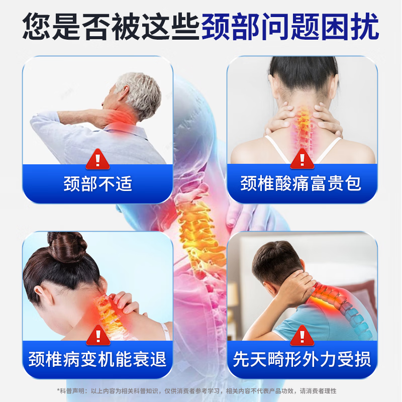 北藤制药颈椎型膏药日本远红外治疗贴消炎止痛贴颈部疼痛酸肿胀劳损关节炎 颈椎疼痛疗程装(买3送2)