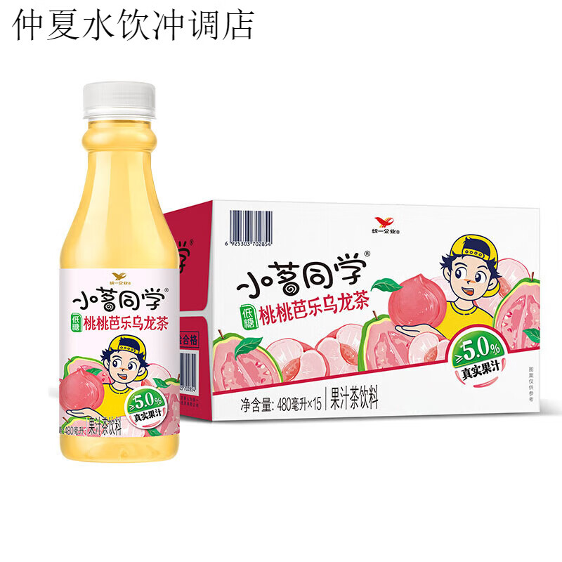 小茗同学统一小茗同学桃桃芭乐乌龙茶低糖果汁茶饮料480ml*15瓶 桃桃芭乐乌龙茶480ml*15瓶