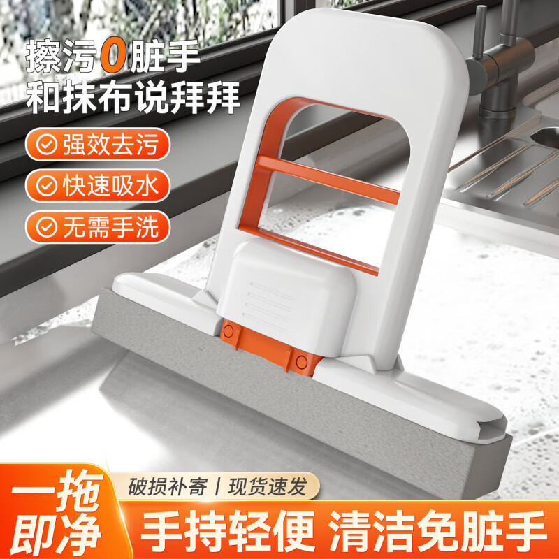 OLOEY迷你小拖把海绵吸水家用桌面手持免手洗卫生间懒人擦桌神器多功能 折叠迷你小拖把【自带1个洗胶棉头】 好物爆款|现货速发