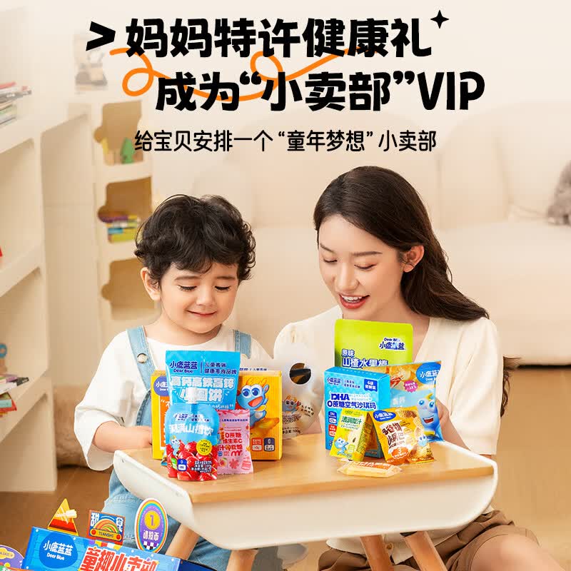 小鹿蓝蓝出去玩零食拎拎袋儿童零食巨型礼包六一儿童礼盒送礼赠小汽车 【童趣小卖部礼盒】1168g