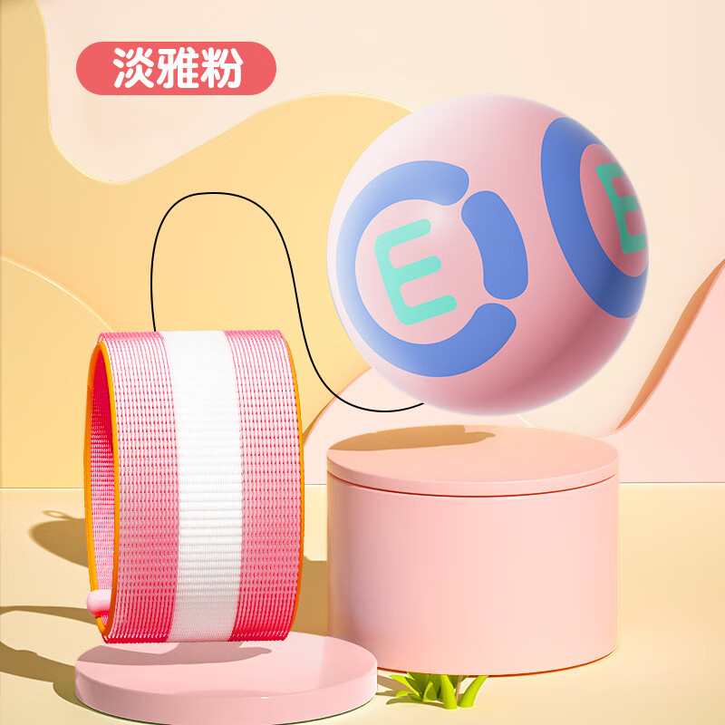 猫太子手挂式弹力球训练器 儿童趣味弹力球手眼协调视力保护 Pro款-淡雅粉【光面】