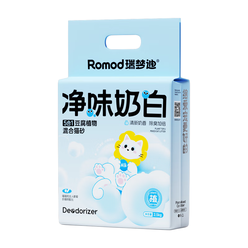 瑞梦迪5合1木薯豆腐膨润土混合不粘底除臭快吸水强2.5kg*4包混合猫砂
