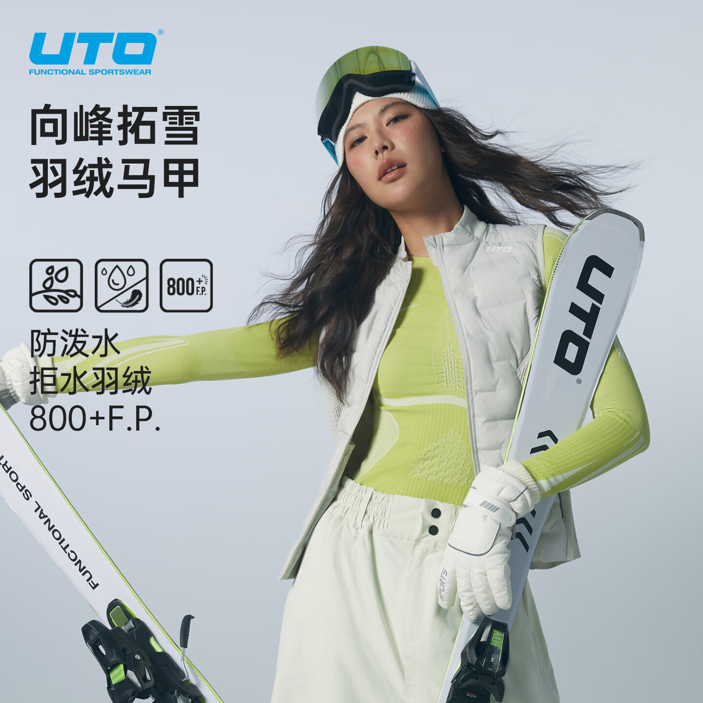 悠途(UTO) 800+高蓬白鹅绒羽绒马甲户外运动保暖防泼水男女轻量羽绒服 经典黑(男款) XL