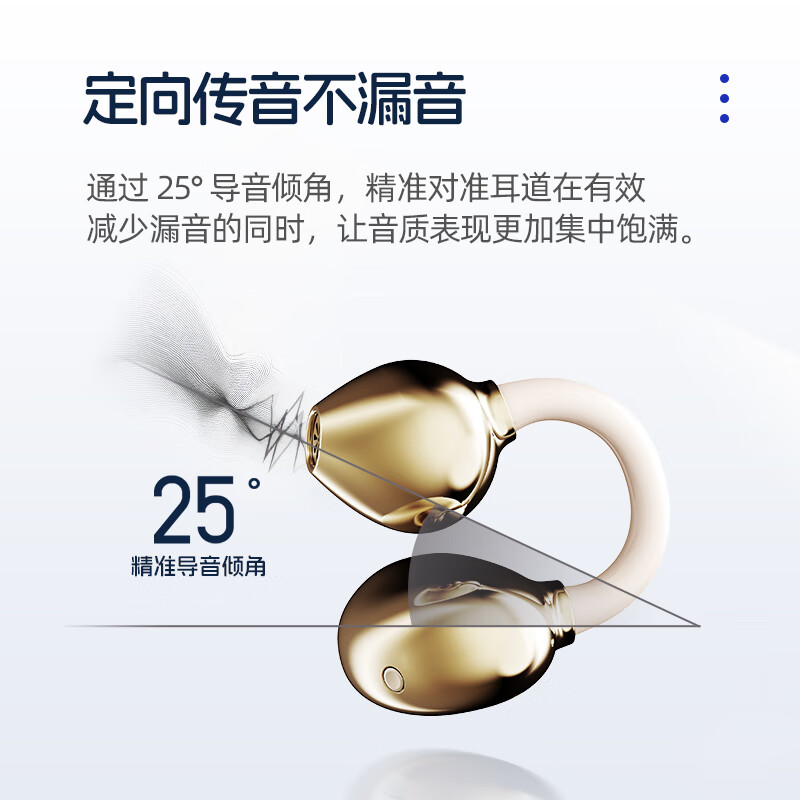 魅蓝【国家补贴】C1耳夹蓝牙耳机 舒适佩戴28小时长续航蓝牙6.0稳定连接50ms低延迟ENC通话清晰