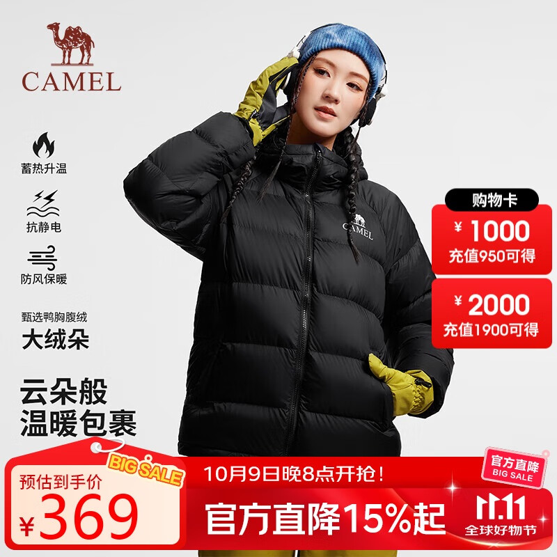 駱駝（CAMEL）戶外羽絨服冬季新款男女同款高蓬防風(fēng)保暖外套大朵鴨絨面包服