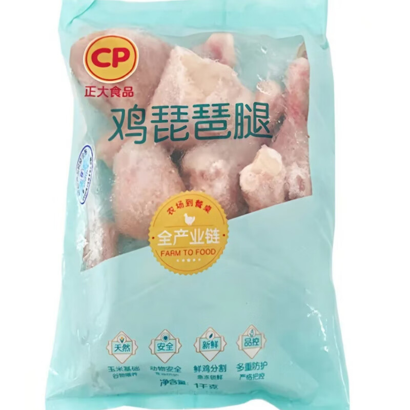 正大食品（CP）正大鸡腿琵琶腿生鸡肉炸鸡腿肉卤鸡腿黄焖鸡低脂健身宠物商用冷冻 正大蓝包琵琶腿2斤一袋