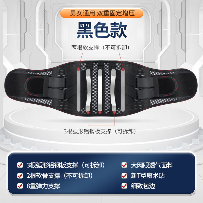康立普(CANLIPE)医用级护腰带腰椎间盘突出腰肌劳损男女士专用腰部支撑久坐神器 四季款黑色+4垫片+气囊+电加热 2XL160-200斤】