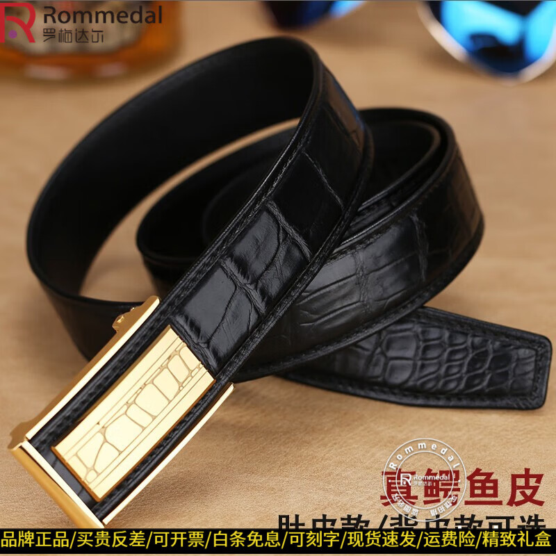 罗梅达尔（Rommedal）鳄鱼皮钢扣皮带男时尚牛皮腰带休闲商务青年裤带男520情人节礼物 银色扣黑色【鳄鱼皮】 115cm