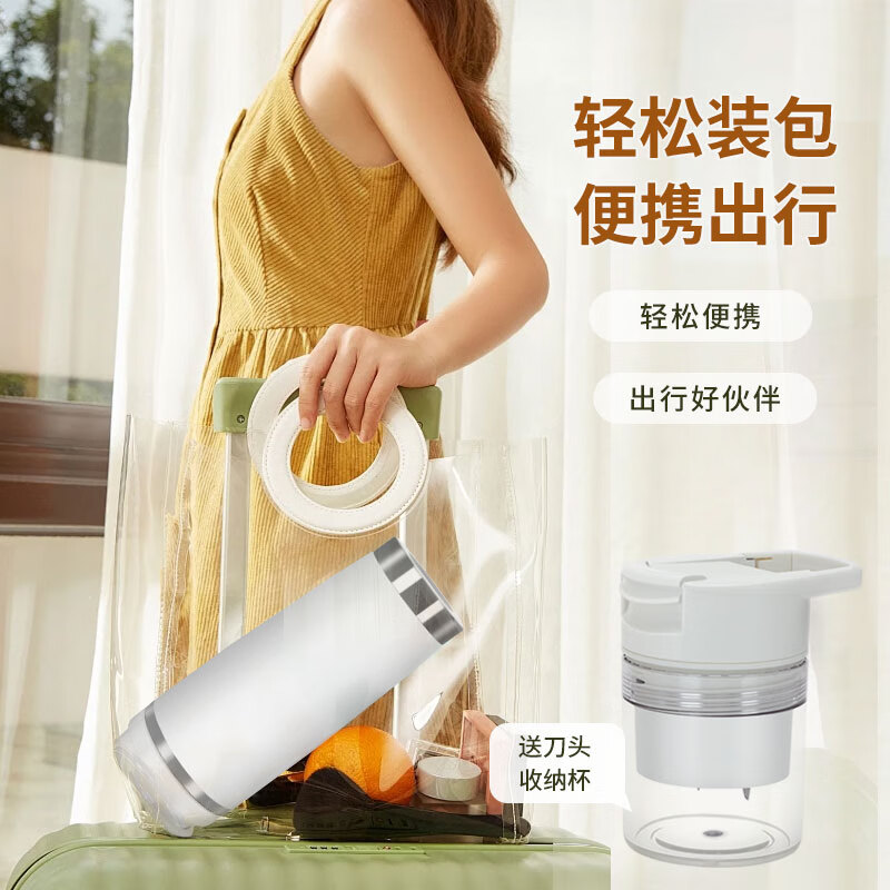 闲适生活便携式不锈钢榨汁机小型水杯一体家用无线榨汁杯 多功能果蔬原汁榨汁桶 薄荷绿【送收纳杯】