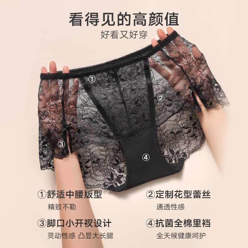 曼妮芬「莫奈花园蕾丝裤」女士性感蕾丝内裤中低腰7A抗菌棉裆透气短裤 黑玫瑰+琥珀流光+薄雾粉 3条 M (160) 适合80-110斤