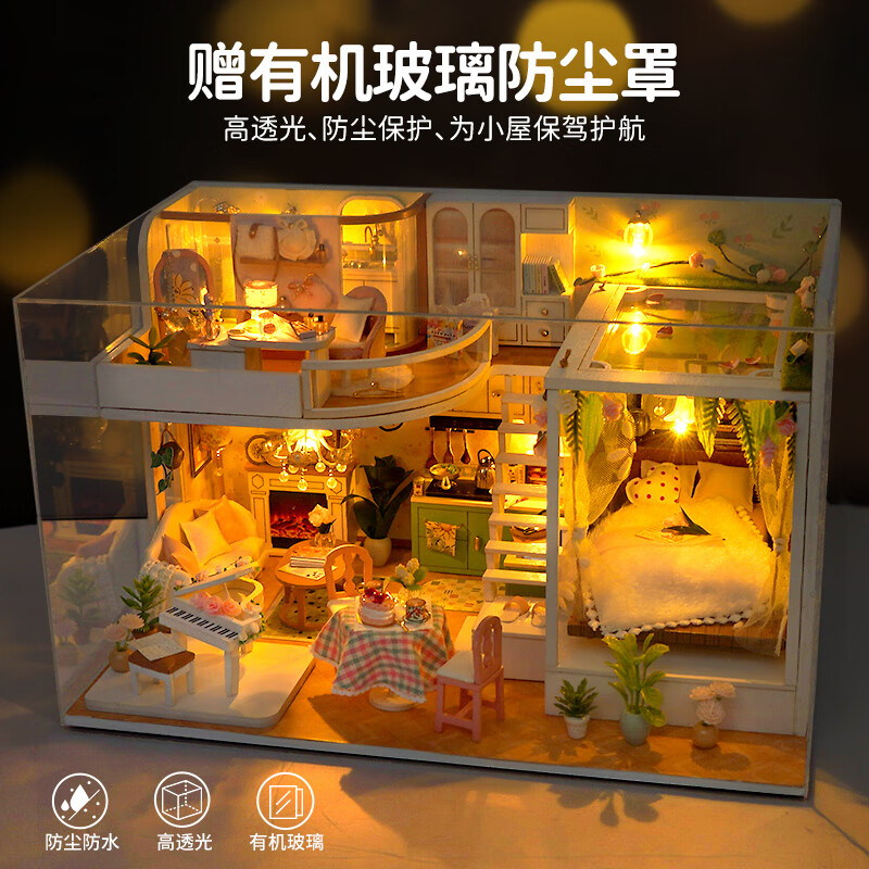 巧之匠diy小屋拼图立体3d模型微缩场景积木玩具摆件拼装手工礼物女生 【音乐款】森语花间+工具+音乐+防尘罩
