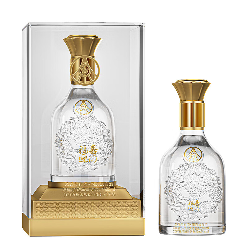 五粮浓香型【五粮液出品】 福喜迎门 高度白酒 送礼宴饮  52度 500mL 2瓶 水晶龙双瓶装