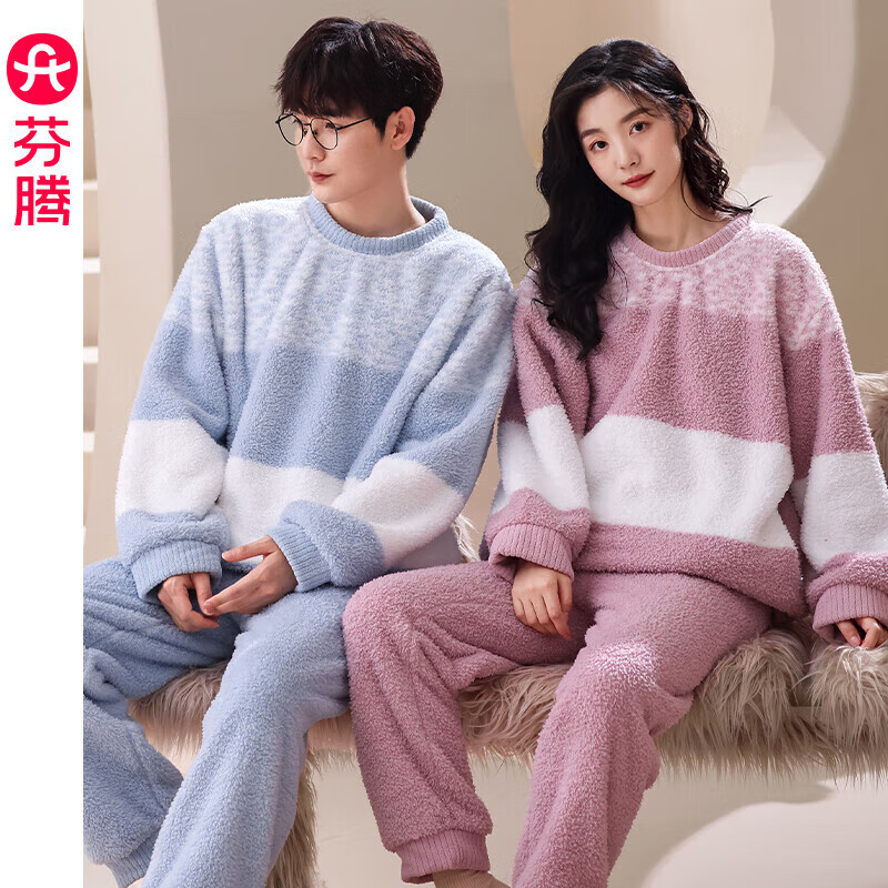 芬腾【断码清仓】珊瑚绒情侣睡衣冬季女款男士加厚加绒套装大码家居服 FX25940681粉紫【单女款】 2XL 建议:女142-160,男166-185斤
