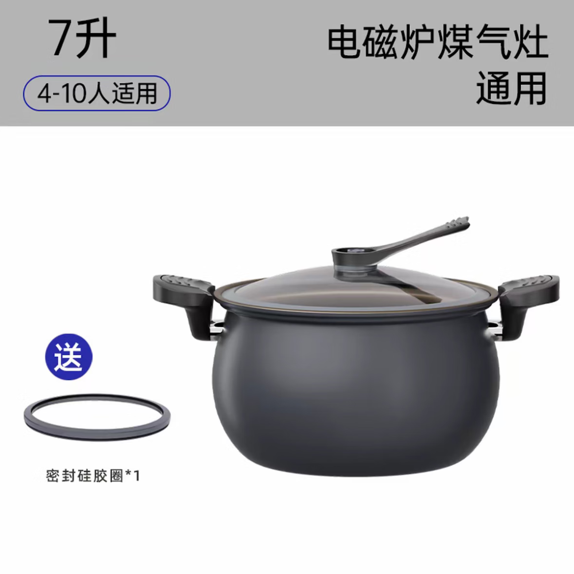 辣小娘微压锅钛不沾煮粥加厚双耳压力锅家用电磁炉微压炖煮锅创新钛内胆 灰色【1-8人使用】+防烫硅胶圈 27.5cm 7L 京东折扣/优惠券