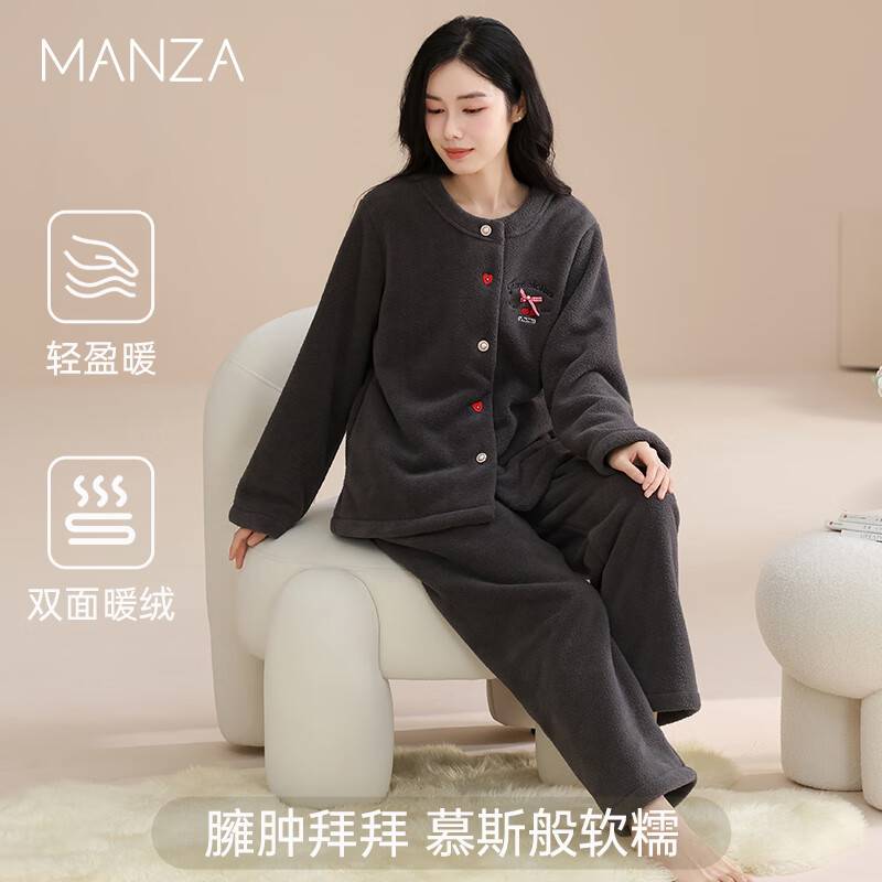 玛伦萨双面德绒睡衣女秋冬季2025新款可外穿保暖长袖长裤女士家居服 深灰 M