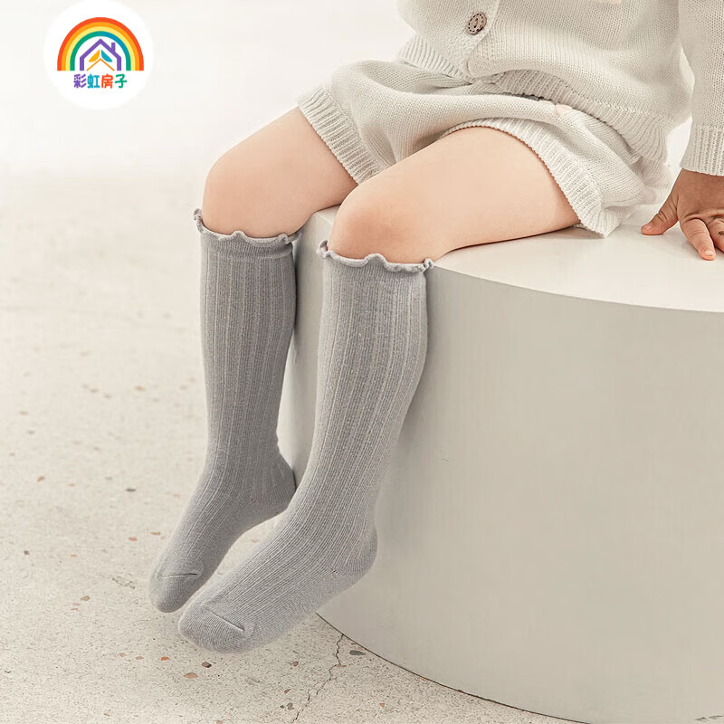 彩虹房子宝宝地板袜室内学步袜套春秋袜子合集 木耳袜男孩款随机 3双 0-1岁 (XS) 约6cm