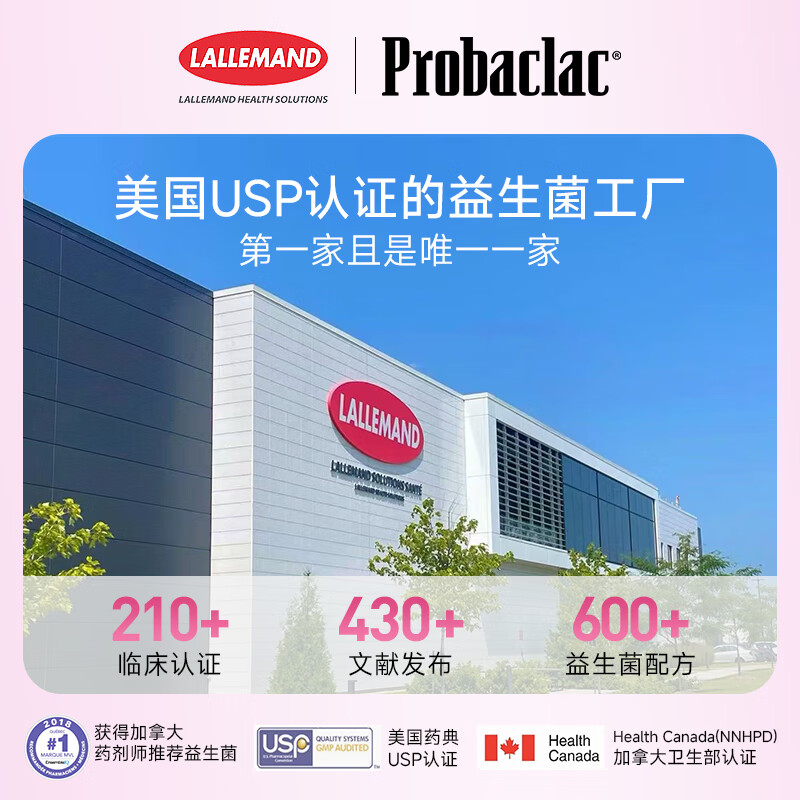 PROBACLAC拉曼女性益生菌调理妇科炎症乳酸杆菌私处蔓越莓益生菌 新效期 6盒-超值装【稳固菌群 花园无忧】