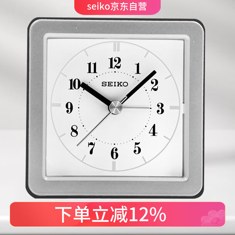 SEIKO日本精工时钟石英闹表卧室简约夜灯贪睡功能儿童学生宿舍小闹钟