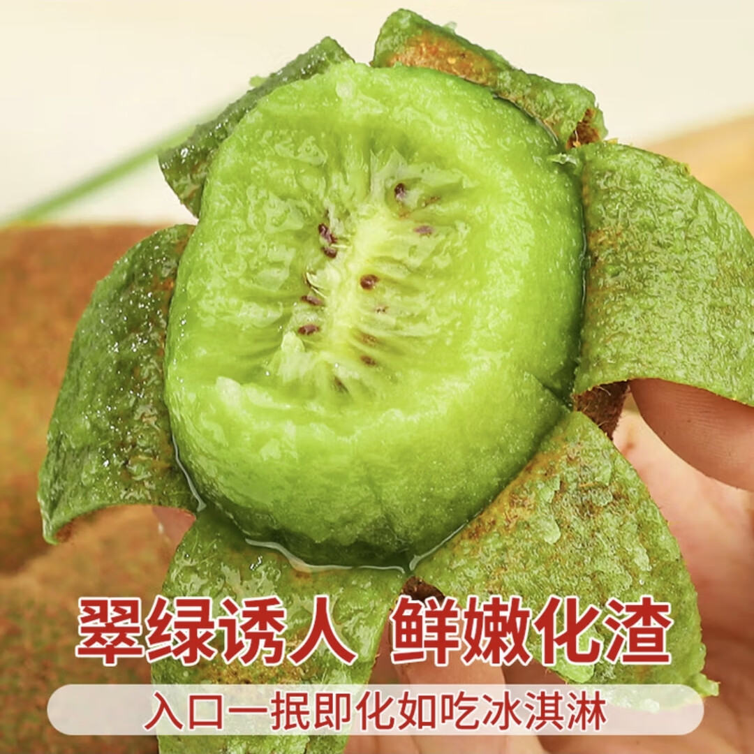 翠香徐香猕猴桃 新鲜水果礼盒水果猕猴桃礼盒 奇异果  绿心猕猴桃 巨无霸果 10斤装