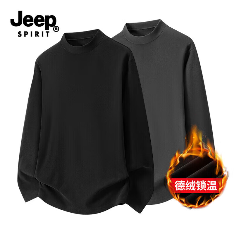 JEEP SPIRIT吉普卫衣男2025新款半高领上衣德绒长袖男女同款加厚纯色打底衫 黑色+深灰 XL （建议115-135斤）