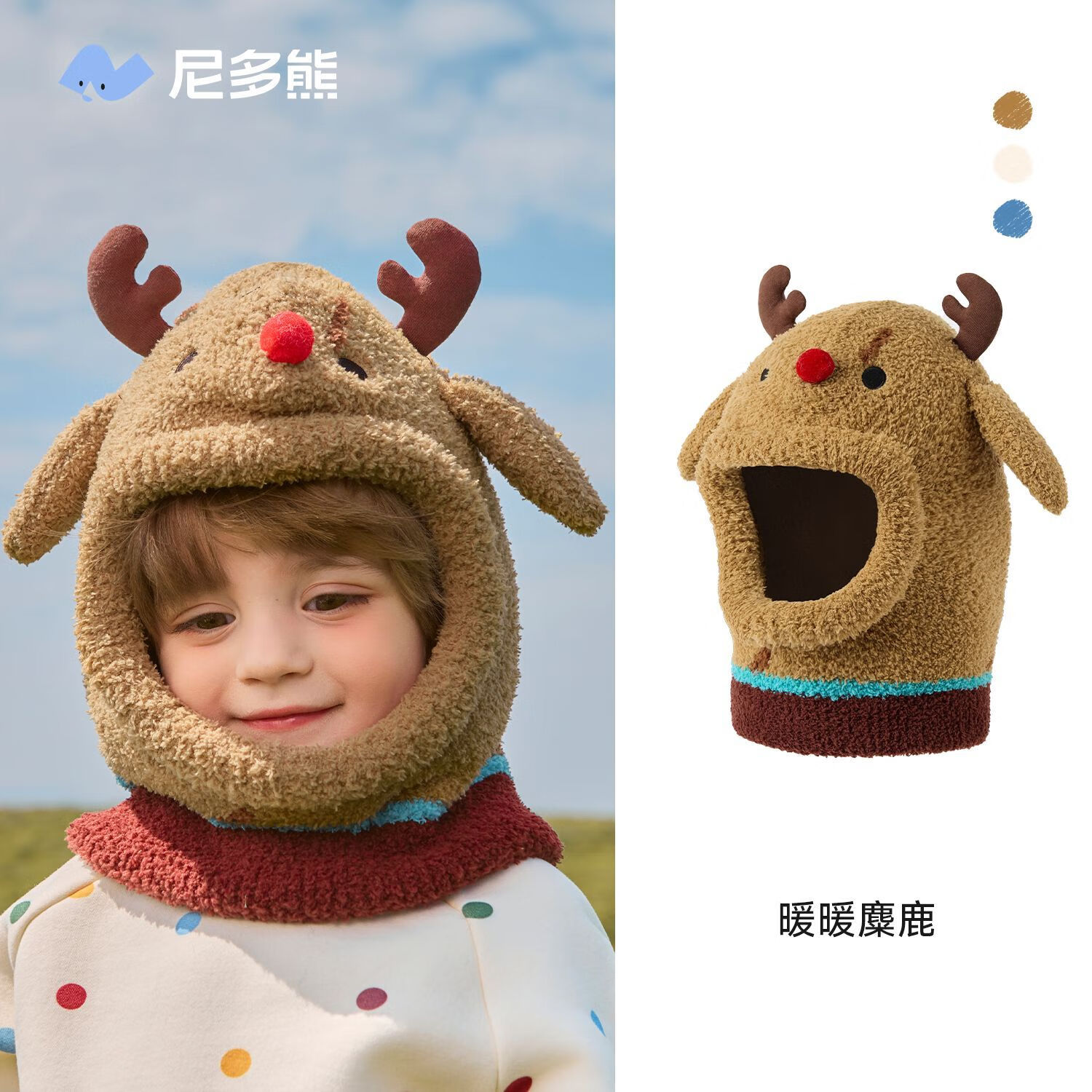 ����� Ӥ������ñ��Χ��һ����ͷ���绤��ñ 46.5Ԫ(����ȯ)