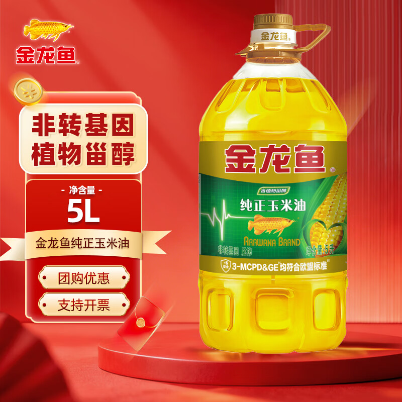 金龙鱼纯正玉米油 非转基因食用油 压榨一级玉米胚芽油 5L*1桶