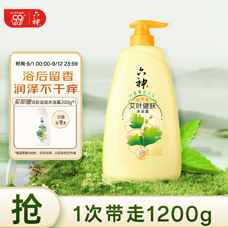 ������ԡ¶��ʿŮʿ�־�����ֹ����ԡҺ��ʪ��Ҷ����1kg