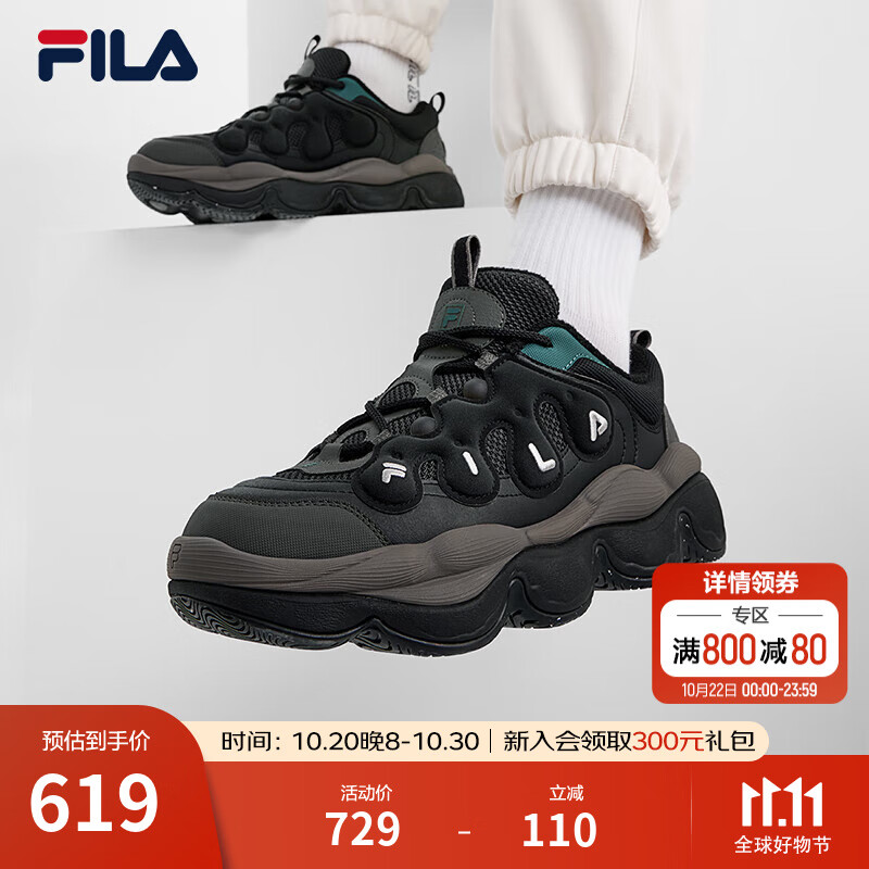 ��֣�FILA���ٷ������㶹Ь��Ь�ϵ�Ь�˶�Ь�����¿ů����Ь ��/ҹɭ����-BM 42