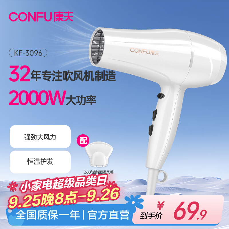 CONFU/ KF-3096µ紵2000W 57¿ ɫ