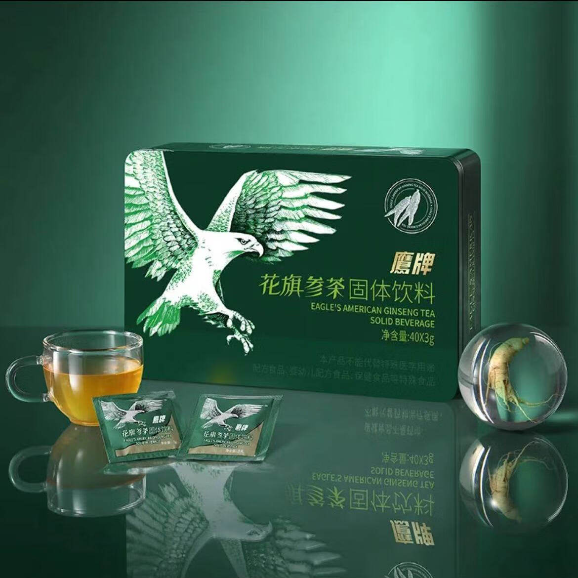 鹰牌（EAGLE'S）花旗参固体饮料花旗参颗粒花旗参茶礼盒装皂苷冲剂送礼自用推荐 鹰牌花旗参茶固体饮料 40袋*1盒
