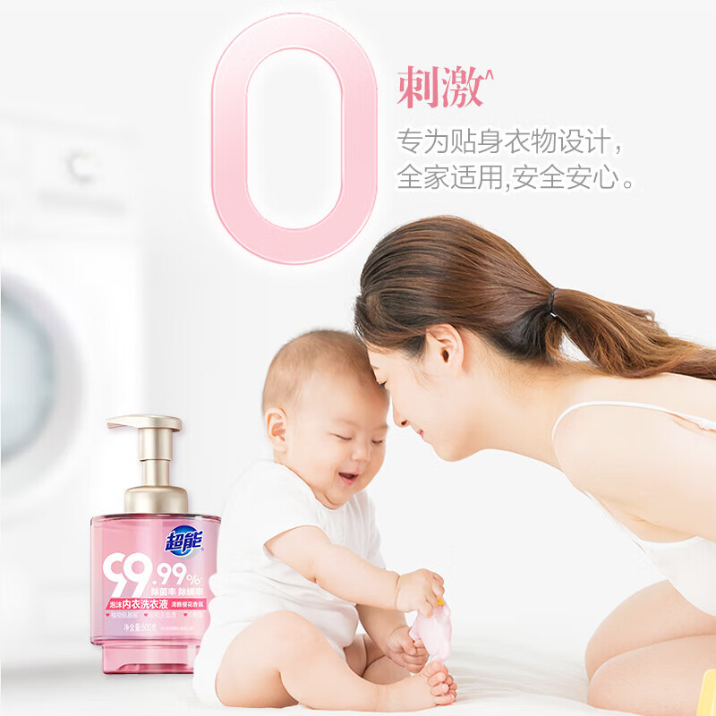 超能泡沫内衣洗衣液500g瓶装家用实惠装清雅樱花香氛内衣裤去渍家庭装 超能内衣洗衣液500g*1