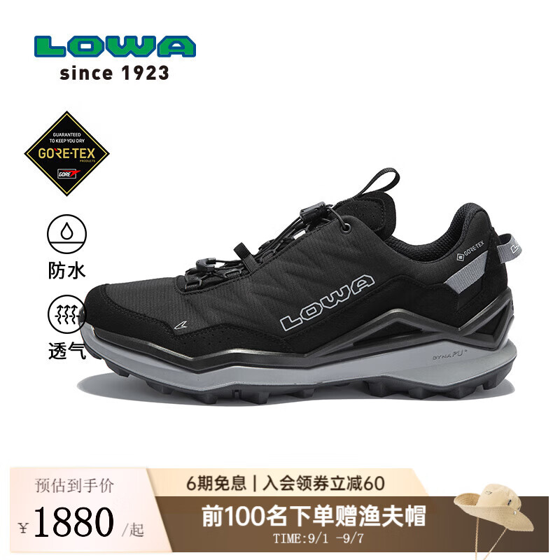 LOWA�¹�ͽ��Ь������ɽЬ�����ˮ����������2��MADDOX PRO��Ů�Ͱ� ��ɫ/��ɫ-�п� 41