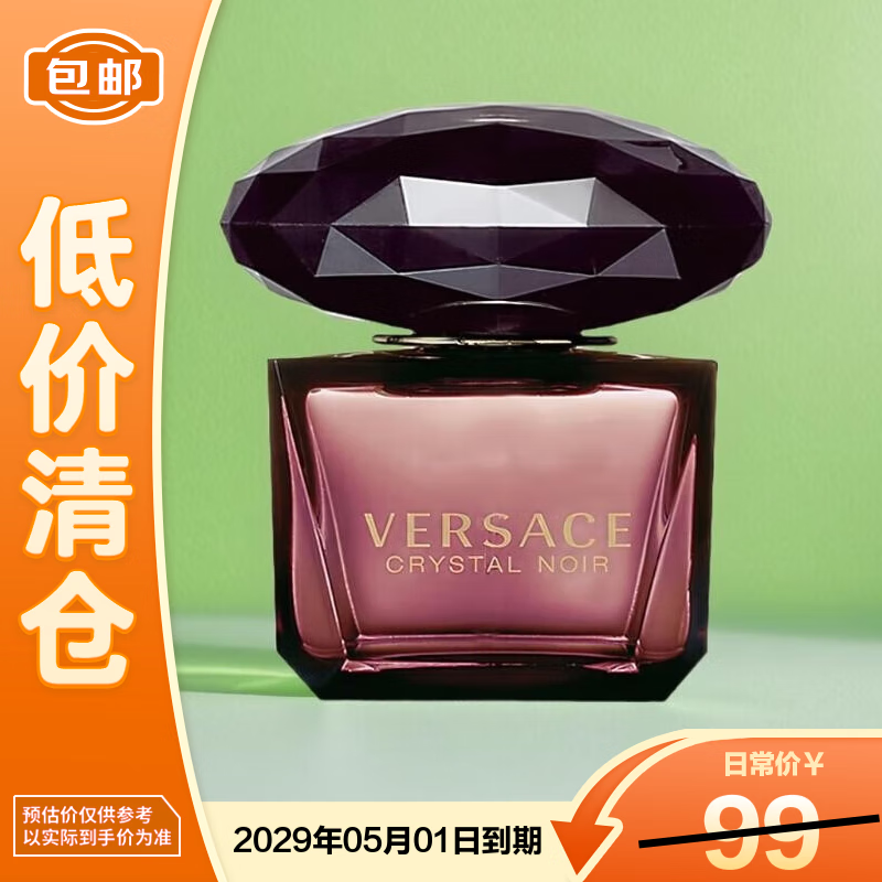 ˼ܣVERSACEҹˮŮʿˮ 5ml֡ 39.79Ԫ