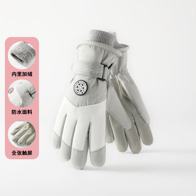 星盛荣滑雪手套男女冬季户外骑行电动摩托车加厚绒防寒触屏防滑防风防水 圆标滑雪手套灰白色 均码