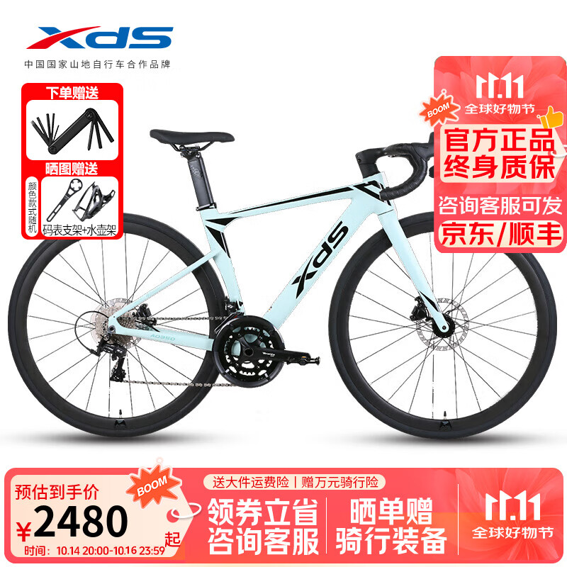 ϲ��ʢ��xds����·���г�AD350����12��̼��̼�����͵�Ͱ�Ṧ�ʼƽ��׳� ǳ����/��-24�� ��90װ�� 570mm (����195-205cm)