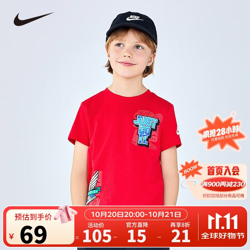 NIKE 耐克童装男女童短袖T恤2025夏季舒适儿童针织休闲运动短T上衣