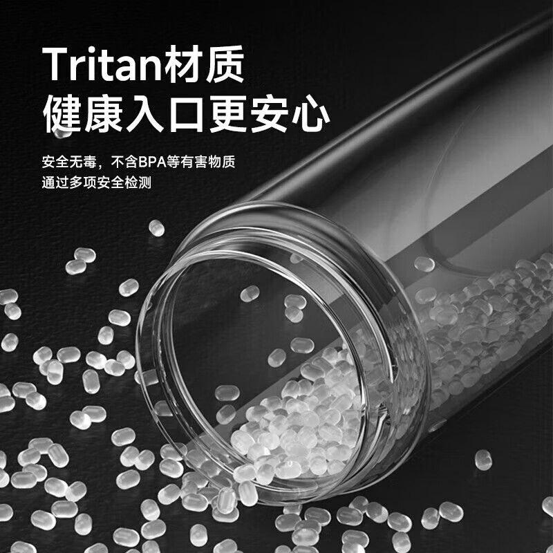 小米生态链同款茶水分离磁弹杯Tritan材质便携带茶隔户外大容量男 550ml 黑色 0个