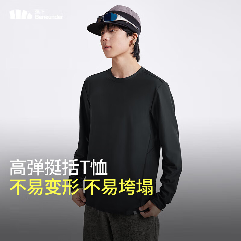 蕉下（beneunder）长袖T恤男士秋冬打底衫户外运动高弹保暖防风打底衣百搭EL15424 漫暮黑 180/100A(XL)