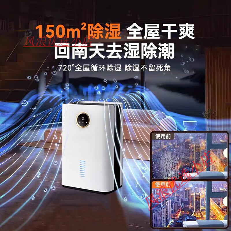 苏宁宜品CKLI除湿机家用吸湿室内静音抽湿回南天神器空气净化器一体机 10L/天 旗舰款丨双核双倍除湿+净化空气+智能恒