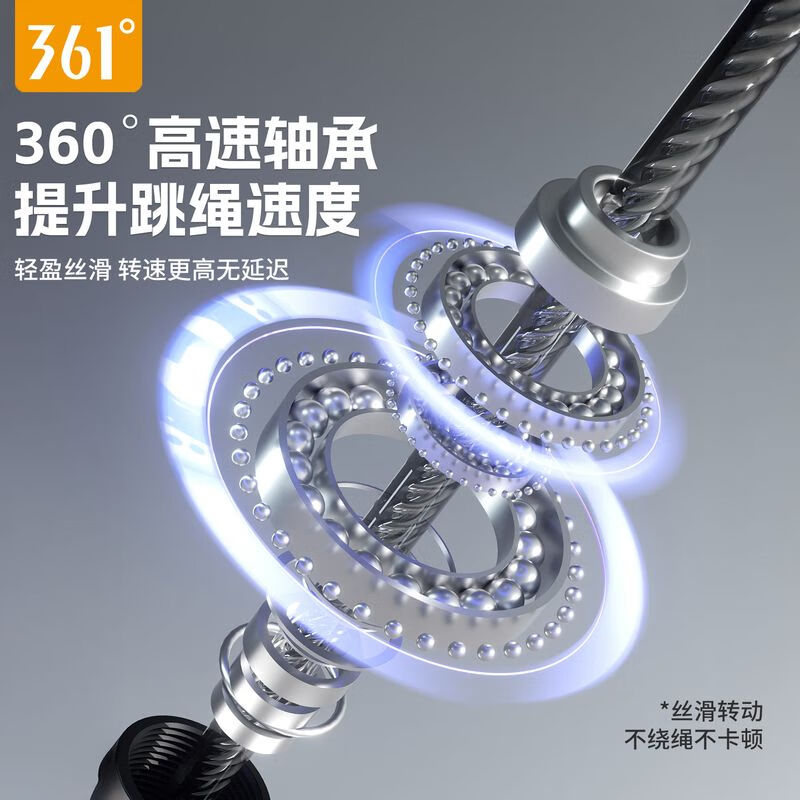 361°跳绳中考专用初中生体育考试成人减肥燃脂男计数竞速钢丝跳绳 金属粉【自锁铝合金手柄/赠礼盒】2.8m可调钢丝绳 *