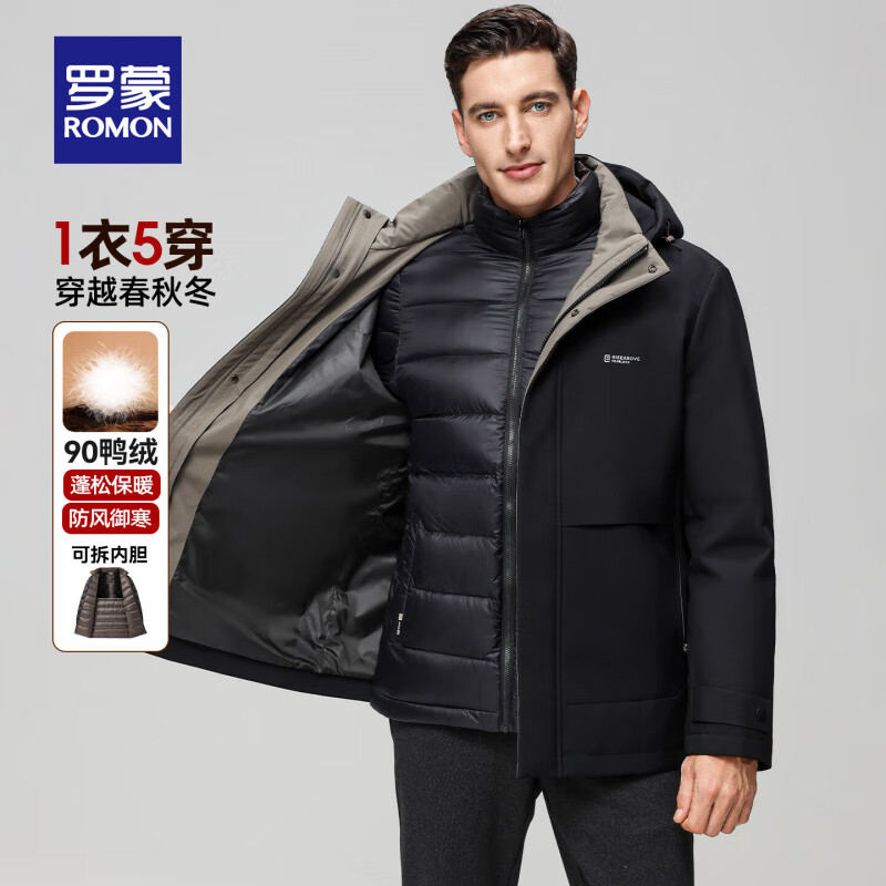 羅蒙(ROMON)一衣多穿可拆卸內(nèi)膽連帽加厚羽絨服男士冬季中老年保暖外套爸爸裝 黑色 2XL (185) 【建議150-165斤】
