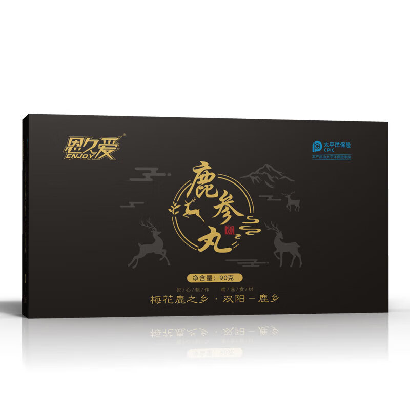恩久爱鹿参丸人参鹿鞭膏丸男士滋补 三盒30丸大力丸鹿鞭丸