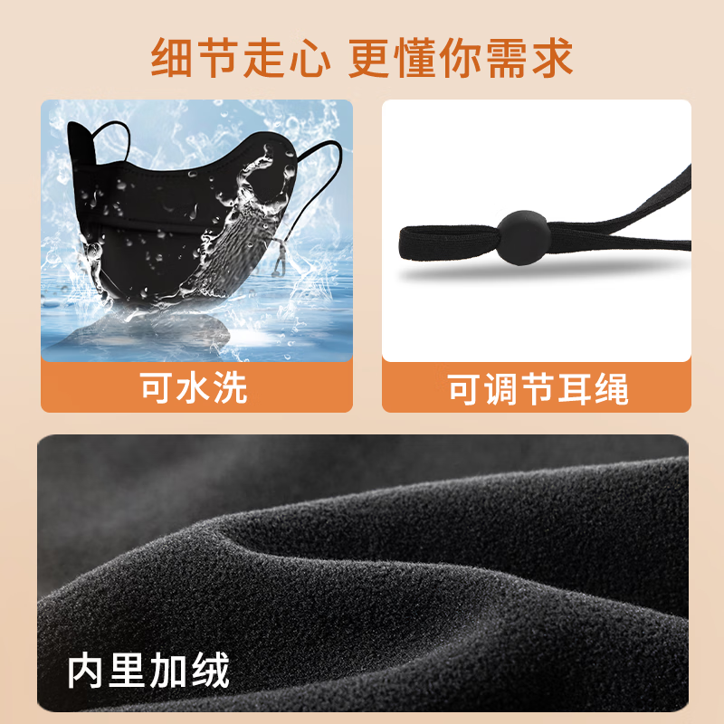 匹克（PEAK）骑行保暖口罩冬季防风防寒防尘透气面罩男女加绒加厚立体护脸口罩 黑色【加厚保暖/防风】 均码【可调节大小】男女通用