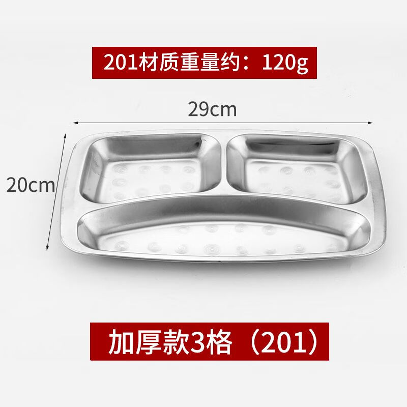户璃德国暖气片晾衣架老式专用上方的置物挂衣烘干凉衣晒袜子挂架神器 小三格加厚120g