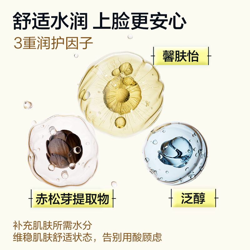 悦芙媞多酸泥膜油皮深度清洁去黑头涂抹面膜送女友 【3.0】清洁泥膜100g