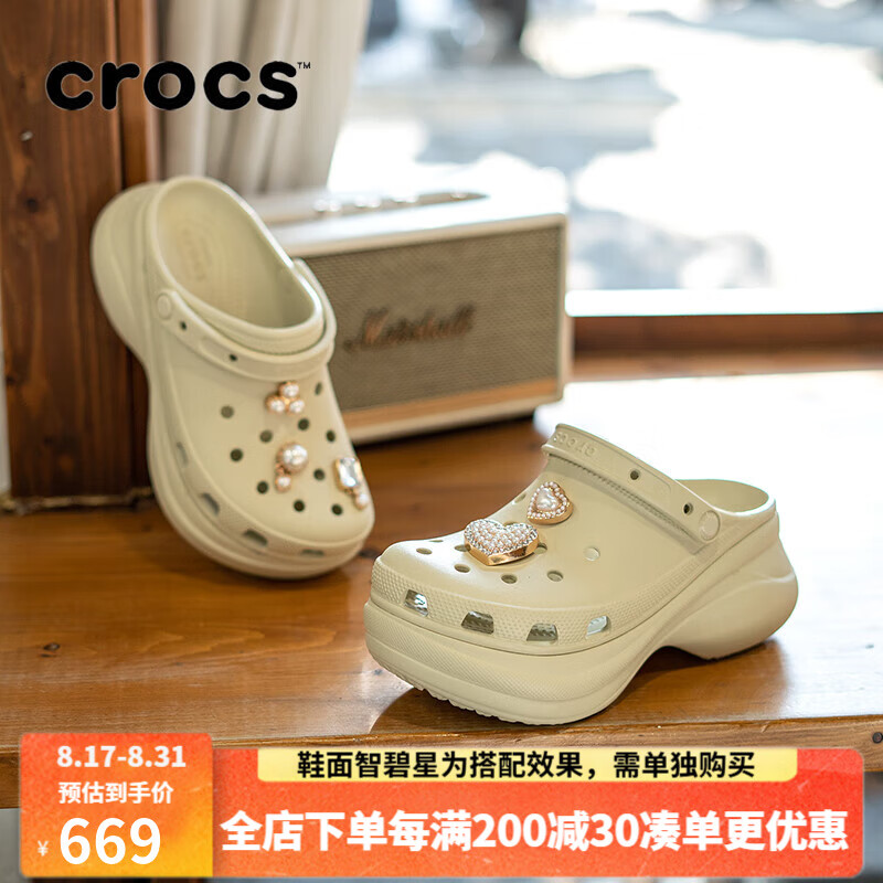 CROCS����۶���Ь̴����ͬ���BAEŮЬ������ΰ�ͷ��Ь��Ь206302 2Y2-�ǰ�ɫ 38-39 ��250mm��