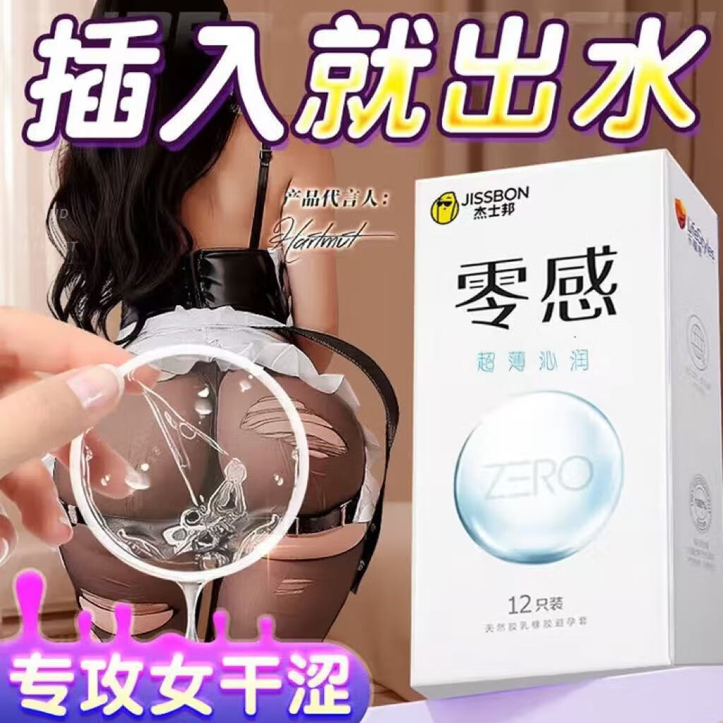 ���ڲ�������ʿ��003��б����׳���0.01�����������볬�󻬲�������ר��ˮ��ȫ ����г�������ح12ֻ����г���12 ��Ů�Կ쳱������ �۰��� byt������Ȥ������Ʒ