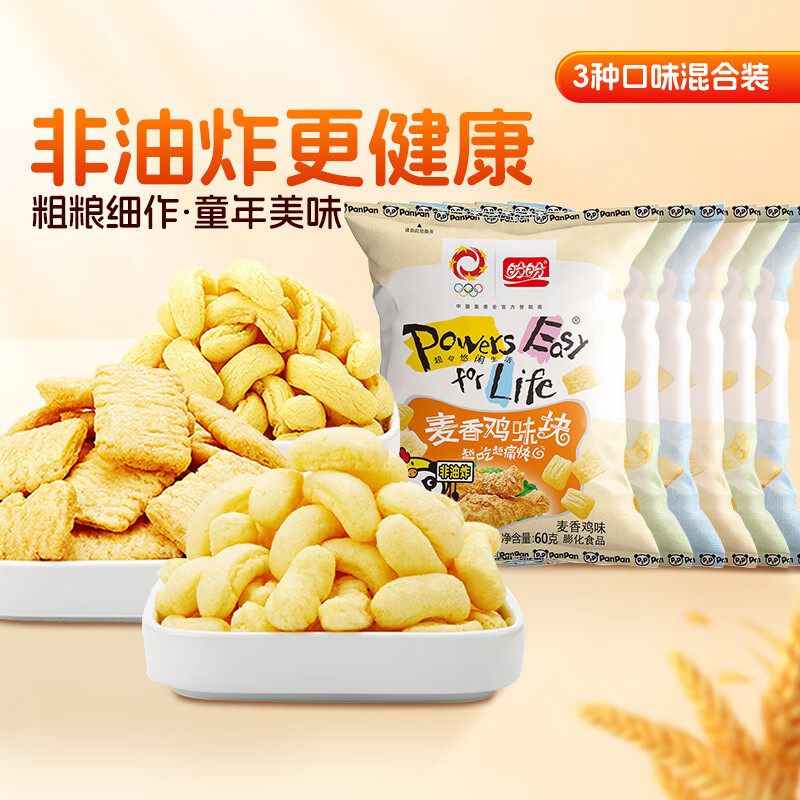 盼盼 麦香鸡味块 休闲零食礼包膨化食品童年多口味 60g*6/袋
